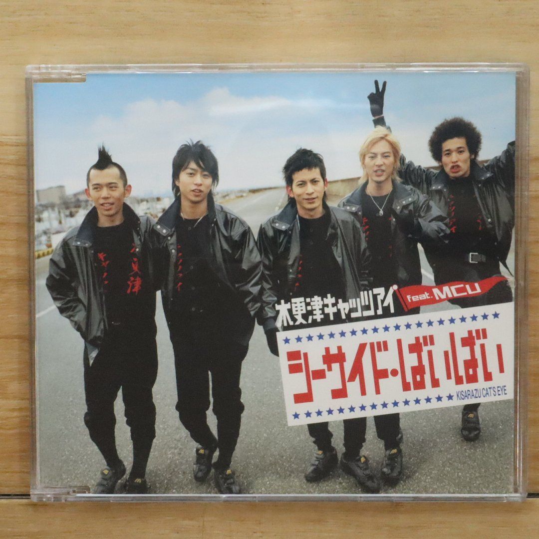 海が見えれば　CD3枚 帯付] 杉山清貴&オメガトライブ CORE BEST TRACKS (紙ジャケット