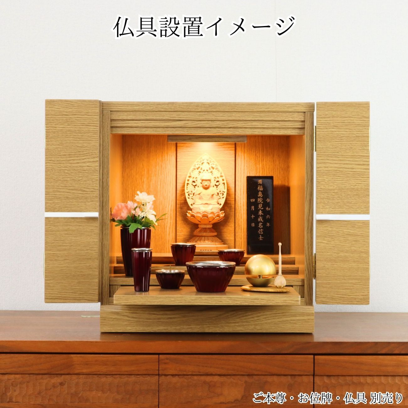 高さ41cm ×