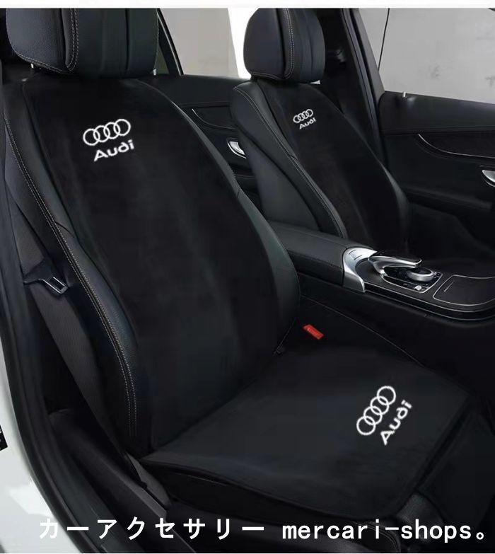 アウディ A6エネルギー インテリア用品 シートカバー フランネル材 高弾性ファイバー カークッション シートカバーセット シートカバー アウディ A6エネルギー インテリア用品 シートカバー フランネル材 高