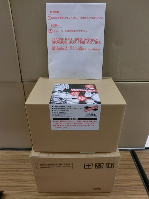 ドラゴンボール 劇場版 DVD BOX DORAGON BOX THE MOVIES 17作品 DVD 8