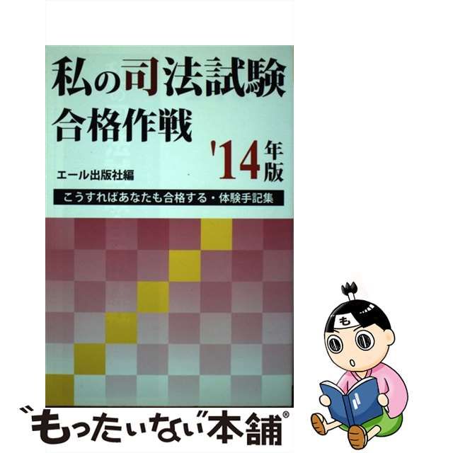 私の京大合格作戦 2017年版 参考書 | www.vinoflix.com