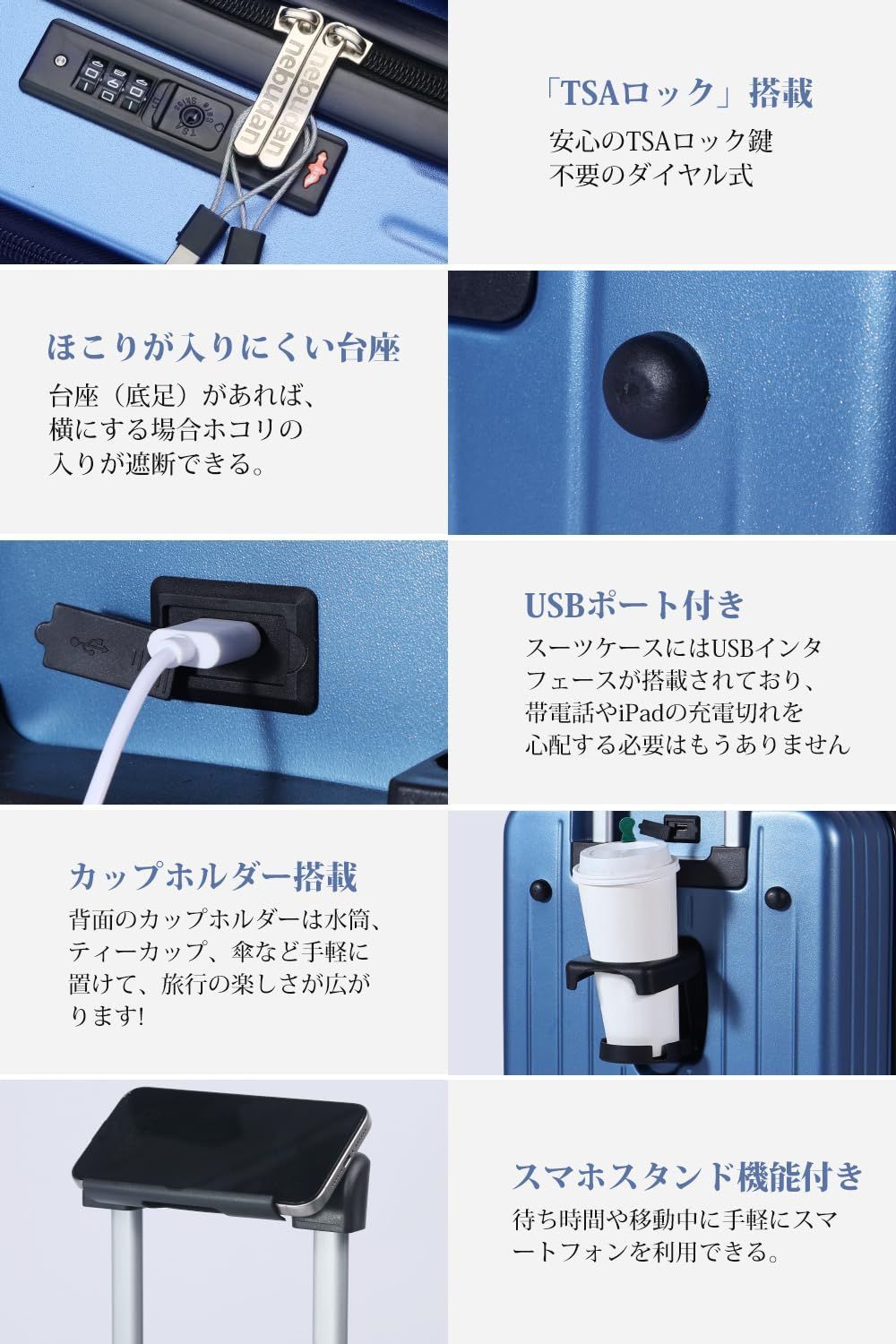 在庫処分 USBポート付き 機内持ち込み TSAロック 静音 機内