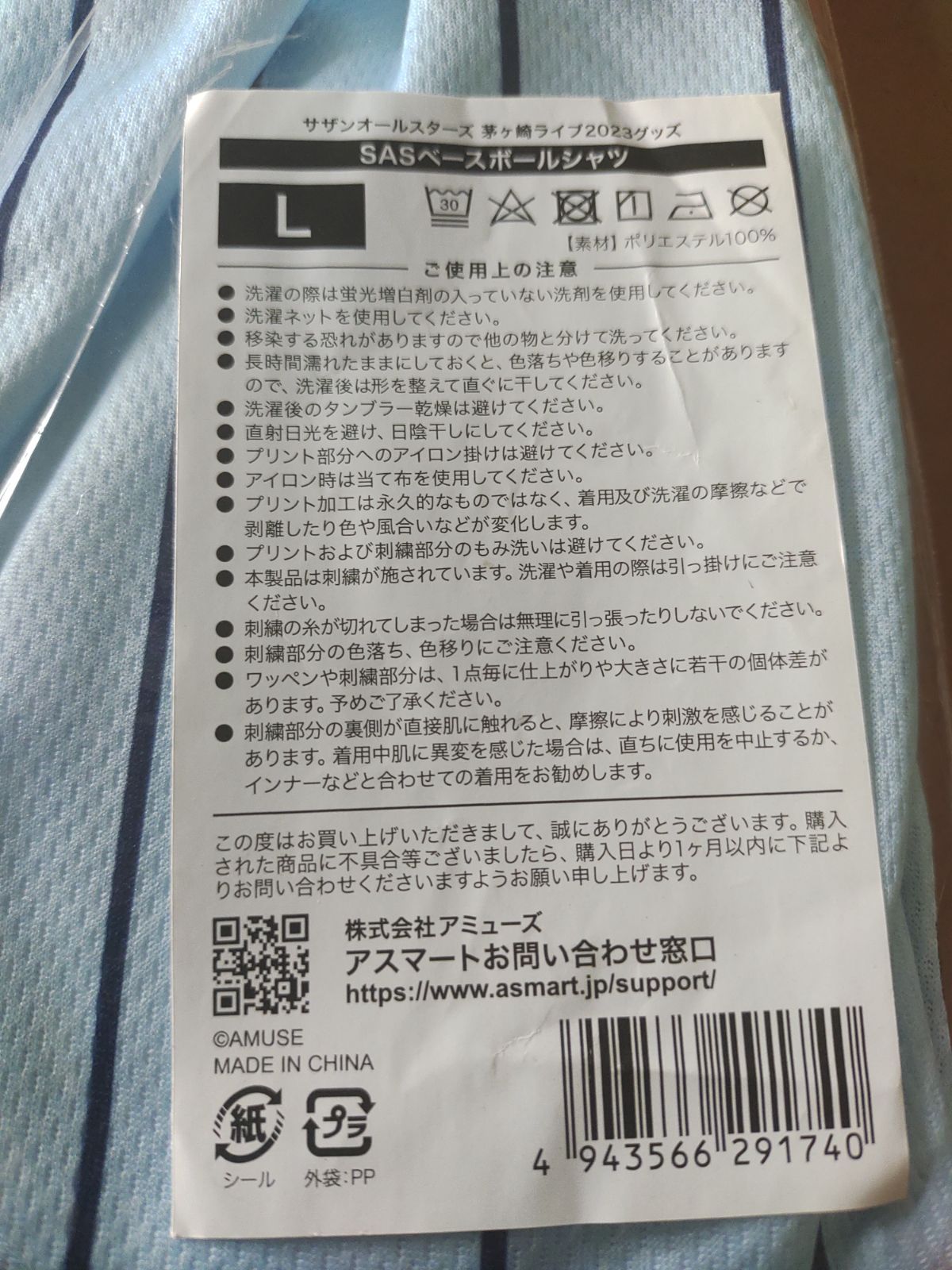 メルカリ