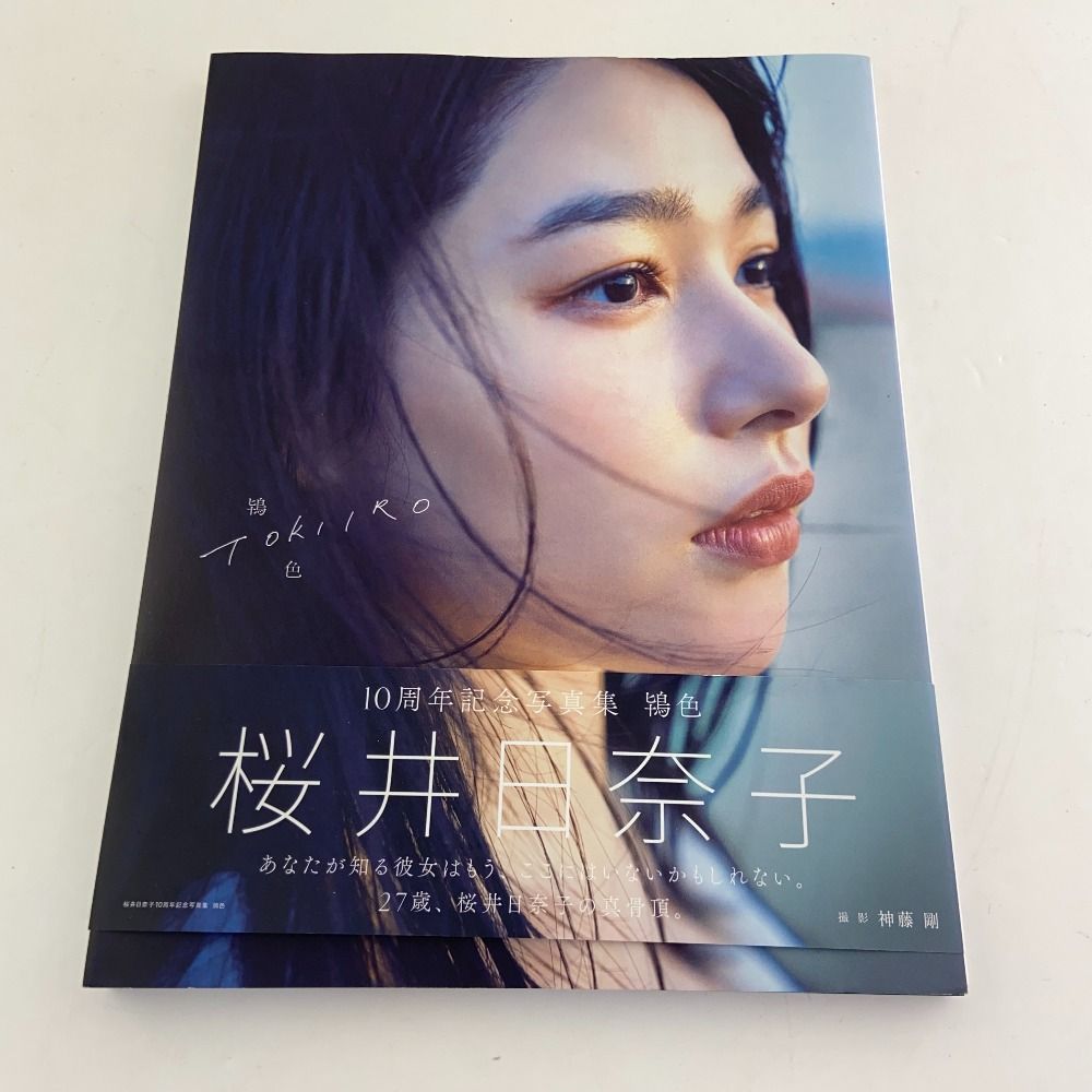 桜井日奈子 サインチェキ 完全未使用 41VKY6qolgL._AC_SY200_QL15_.jpg