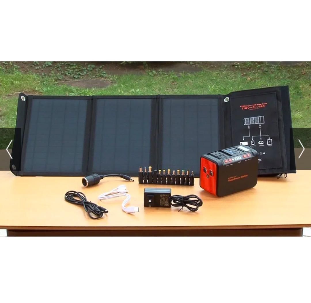ソーラーパネル特別セット