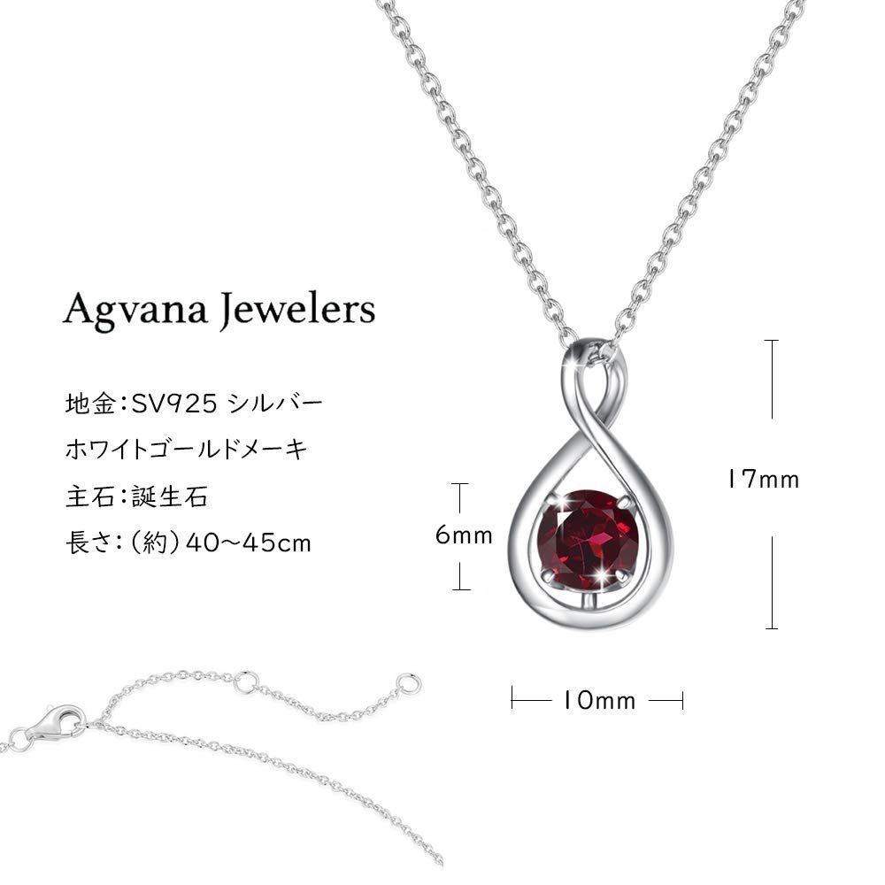 人気商品】Agvana ガーネット ネックレス レディース 天然 石 1月 誕 ...