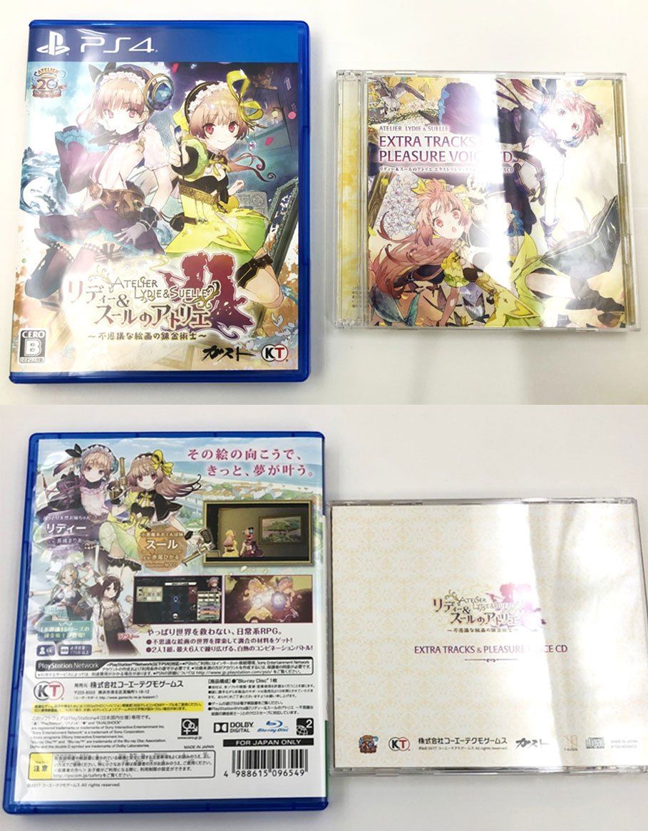 ♪) PS4 ソフト リディー＆スールのアトリエ 不思議な絵画の