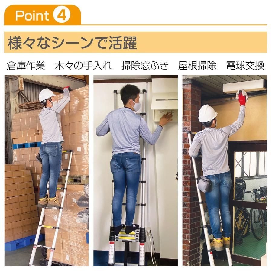 54 はしご 伸縮 2m ハシゴ 梯子 150kg 自動ロックスライド式 家庭用