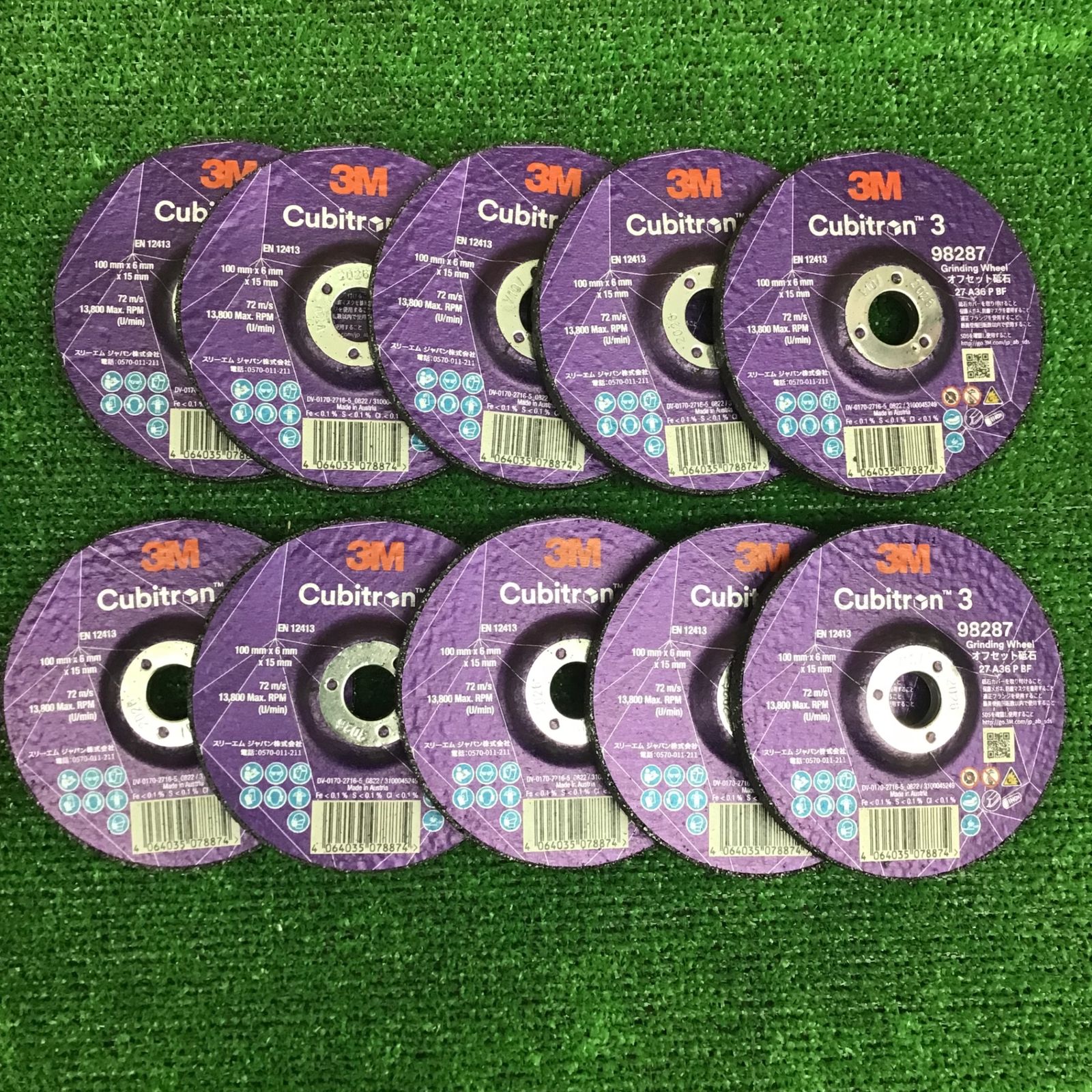 中古美品・現状品】 3M/スリーエム キュービトロン3 オフセット