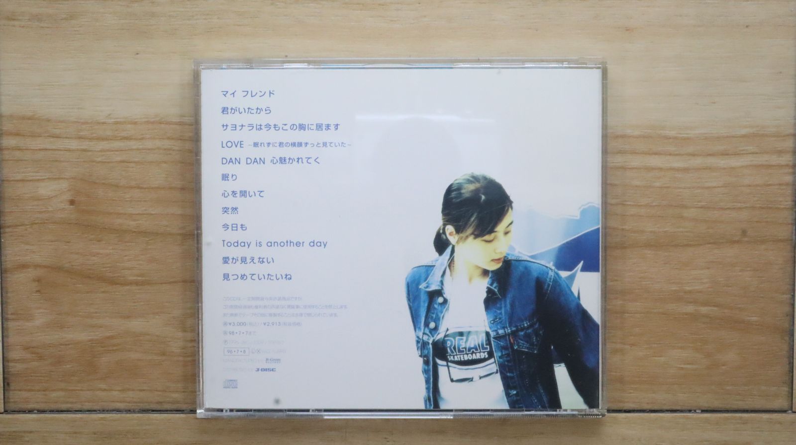 国内盤CD☆ザード/ZARD□ TODAY IS ANOTHER DAY 【JBCJ1009