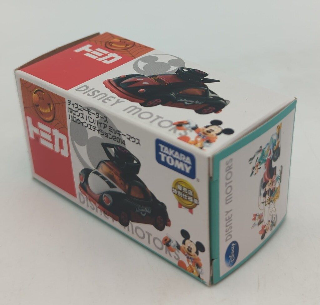 ハロウィン　ディズニートミカ　2014年 タカラトミー トミカ/ディズニーモータース 販売店特別仕様車