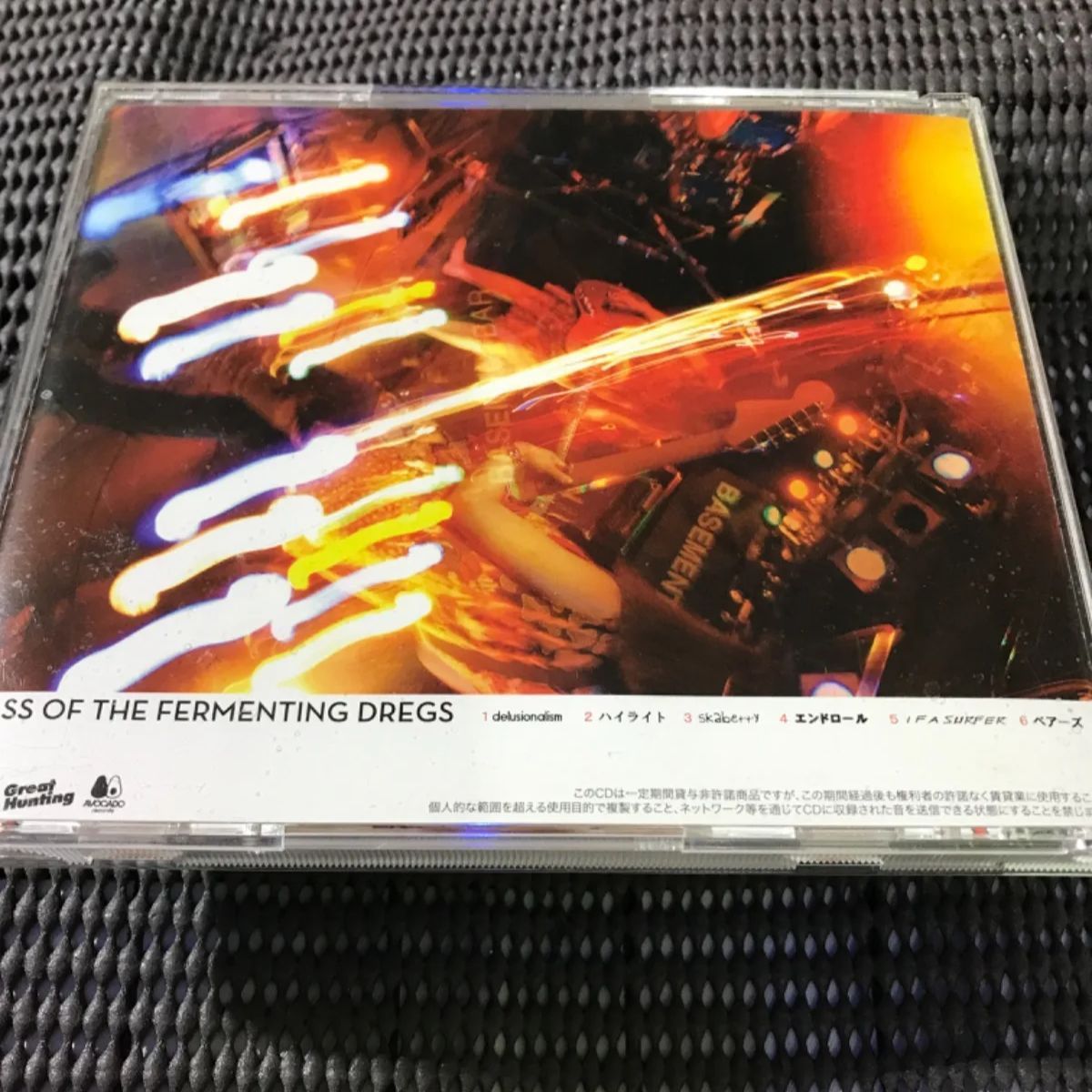 MASS OF THE FERMENTING DREGS - メルカリ