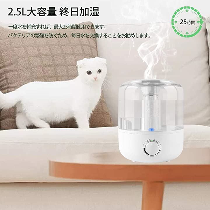 動物 卓上型加湿器 - 加湿器