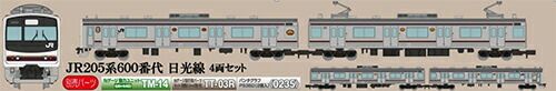 TOMYTEC 1/150 鉄道コレクション JR日光線 205系600番代 205系600番台タイプ 日光線 4両セット (4両セット) (鉄道模型