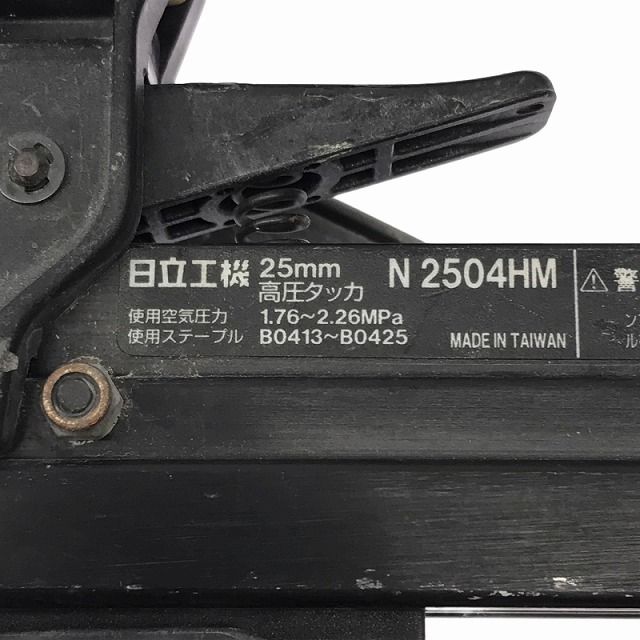 高圧