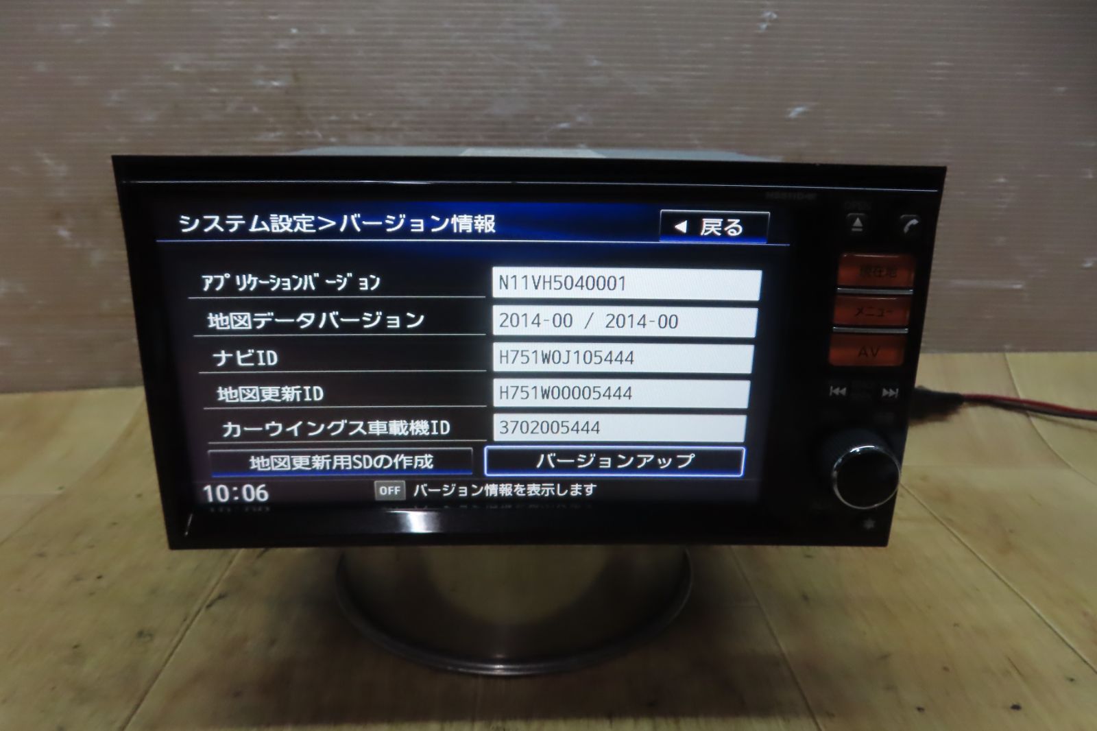 HDDナビ 地図2014年