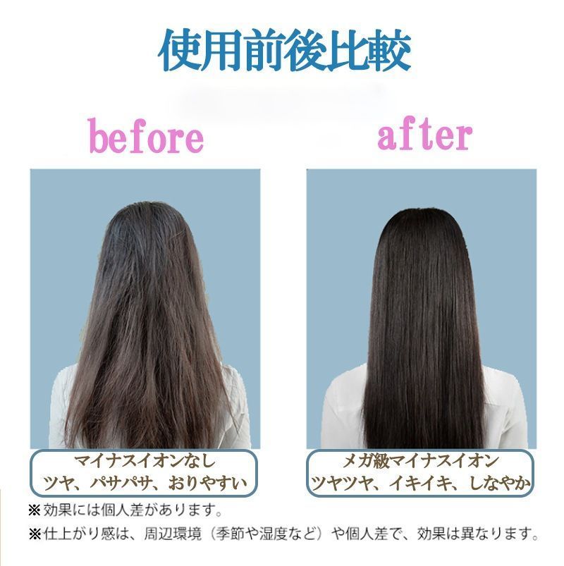 ドライヤー ヘアドライヤー