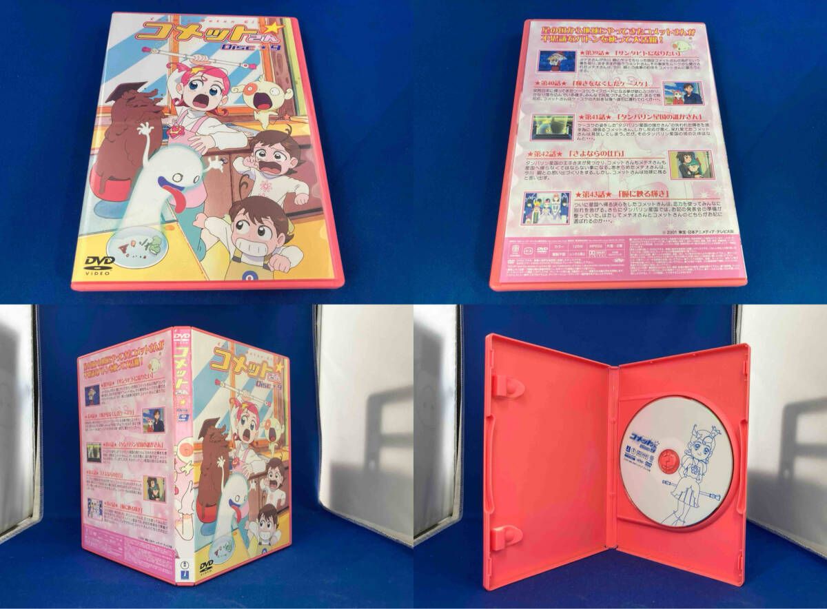 未開封 コメットさん DVD BOX 1 2 アニメ Z0 Amazon.co.jp: コメットさん DVD BOX 1 2 アニメ Z0 : パソコン