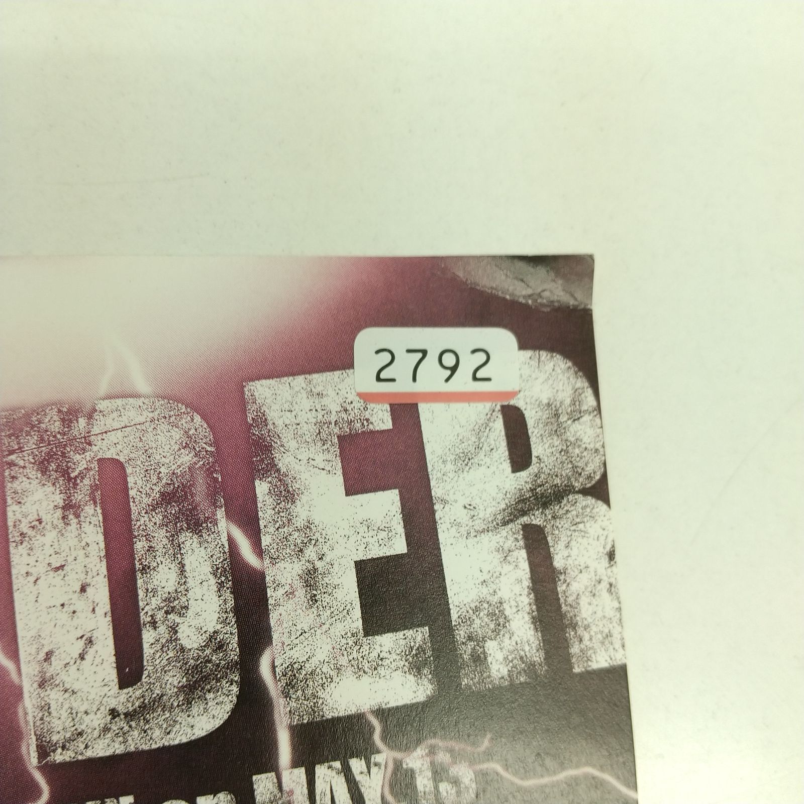 26ers⭐️DVD 会報 12点セット まとめ売り ジ・アウトサイダー BEST BOUT 2013 vol.2 レンタル専用 中古