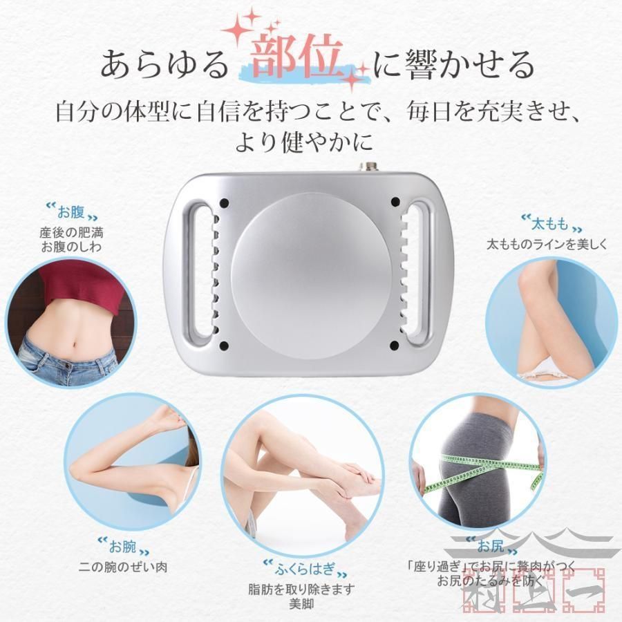 冷凍ダイエットマシン セルライト痩身マシン