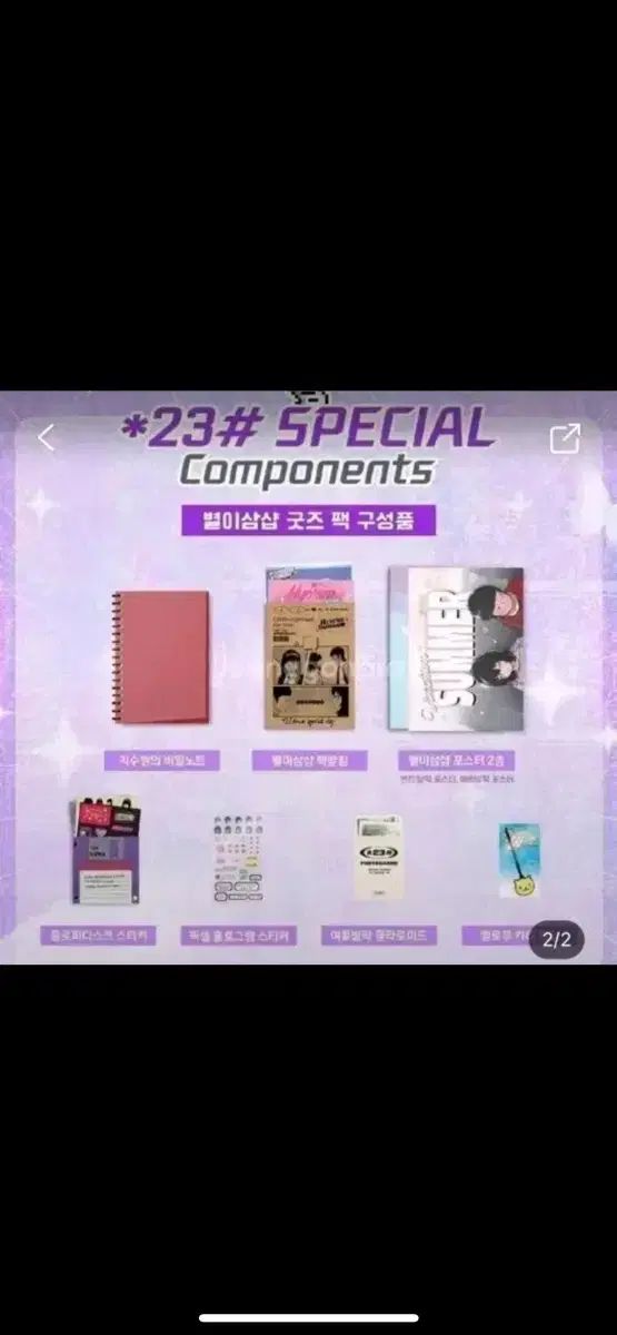  星3샵 ジス JISOO ONE 秘密ノートパッケージ アート デザイン 音楽 本