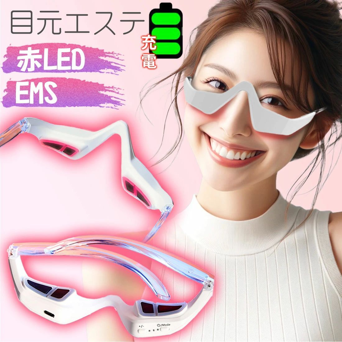 美容家電 シルバー 目もとエステ・マッサージャー