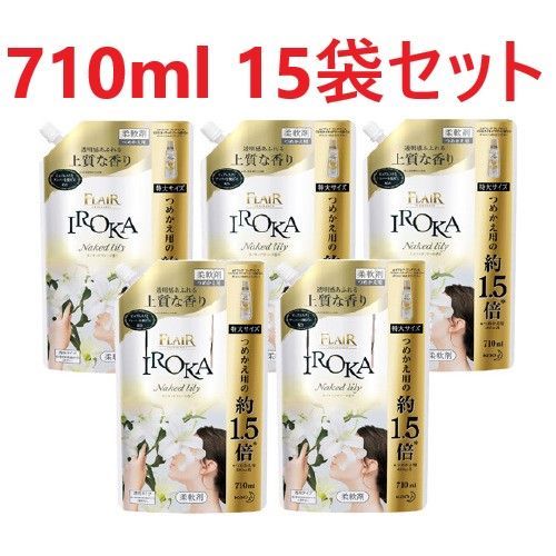 フレア フレグランス IROKA 柔軟剤 ネイキッドリリーの香り710ml15袋 - メルカリ