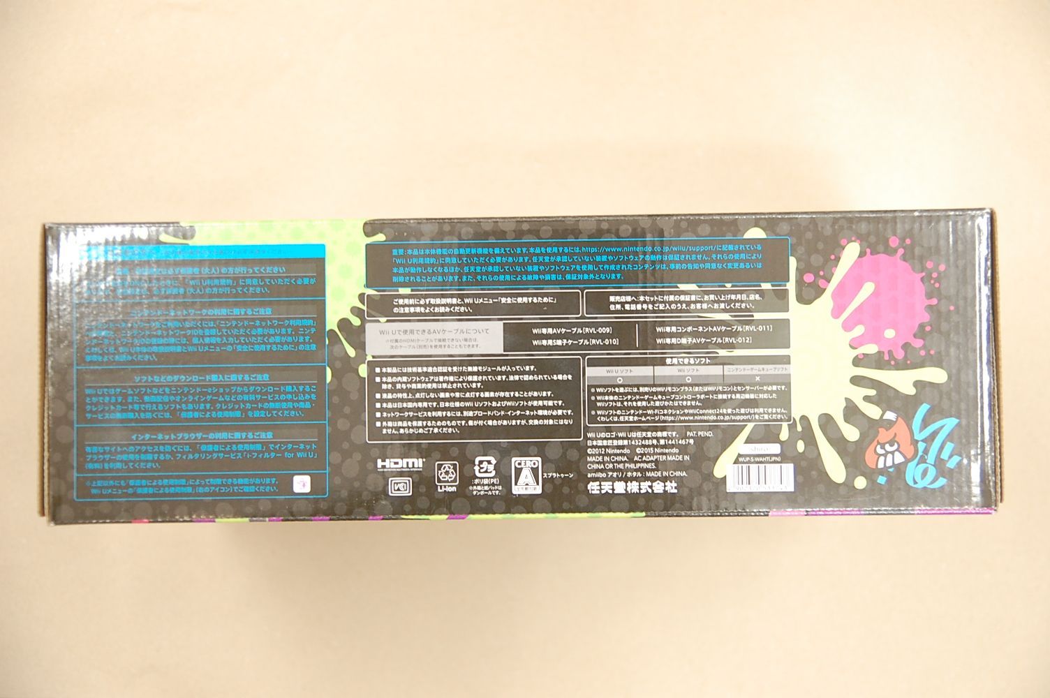  Wii U スプラトゥーン セット amiibo アオリ ホタル付き 本体 Wii U