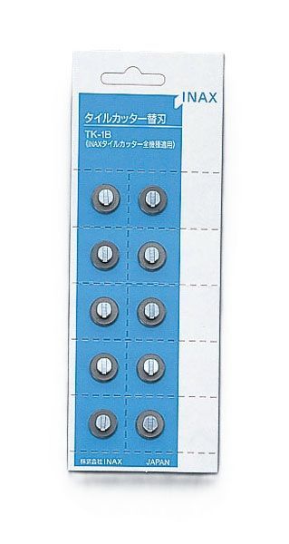 LIXIL INAX タイルカッター替刃 TK-1B 10個1シート