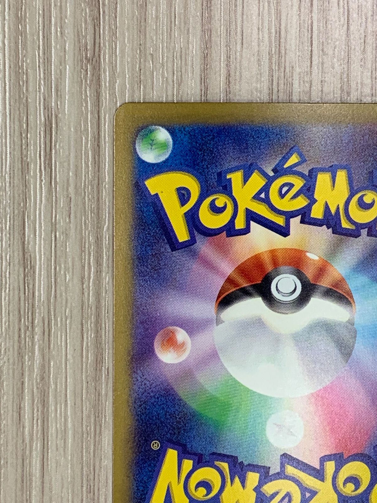 ポケモンカードゲーム 基本悪エネルギー UR sv4K - メルカリ