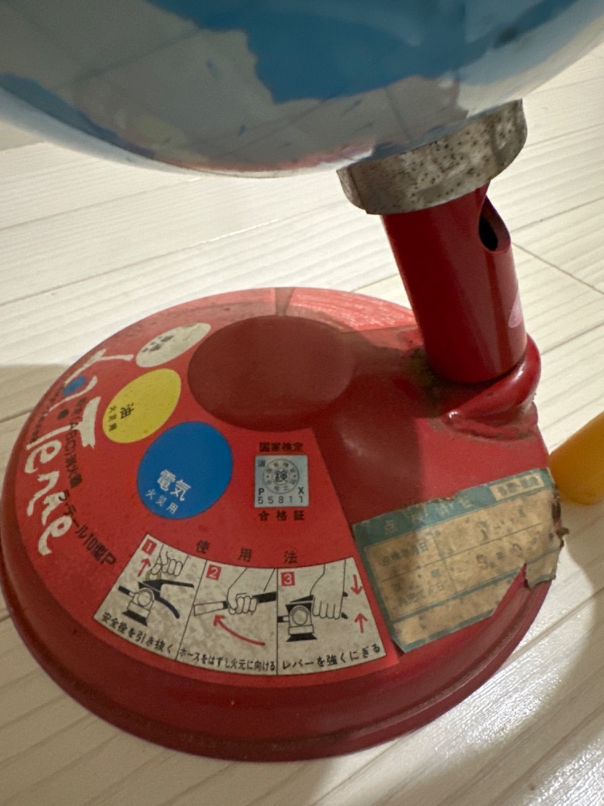消化器 地球儀 レトロ - メルカリ