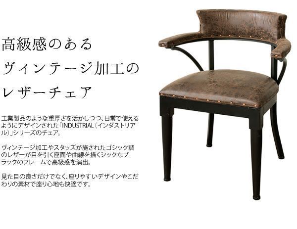 レトロ レザー