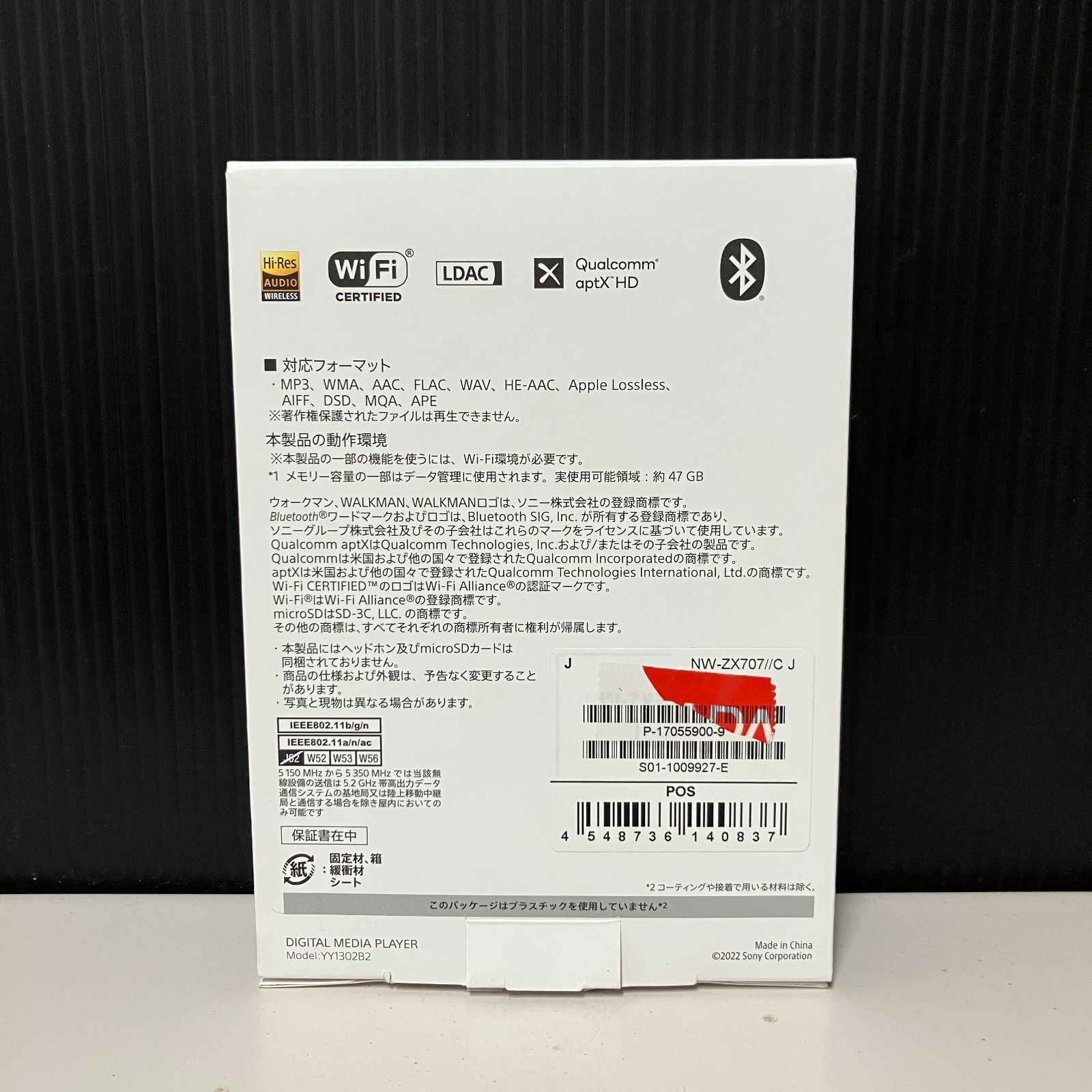 すぅ出品 むつ46-061109】SONY NW-ZX707 64GB【併売】 - メルカリ