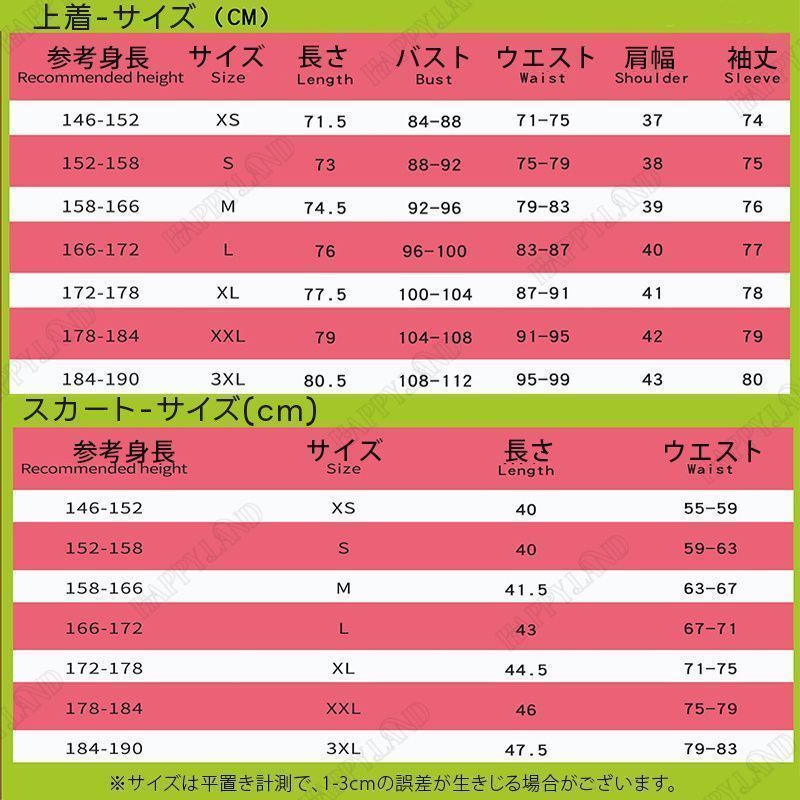 ヒロイン ねこやまだねこ