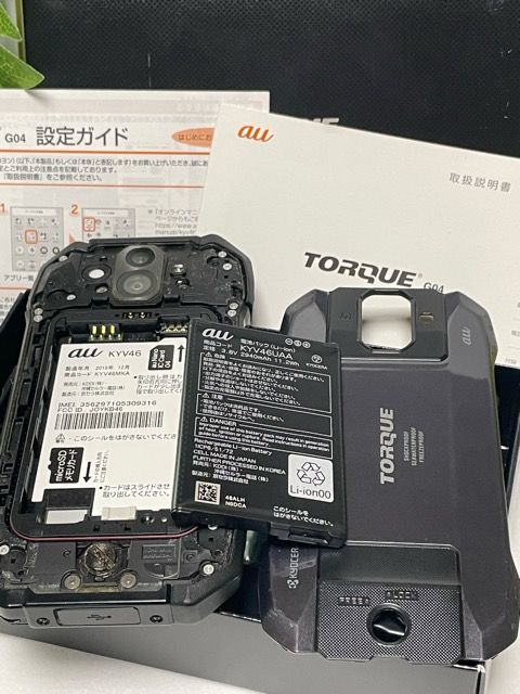 SIMフリー◇ 京セラ TORQUE G04 KYV46 ブラック☆au simロック解除済 高耐久 防水 防塵 本体 スマートフォン 説明書・箱付き  アンドロイド 利用制限〇 管理NO：S1 - メルカリ