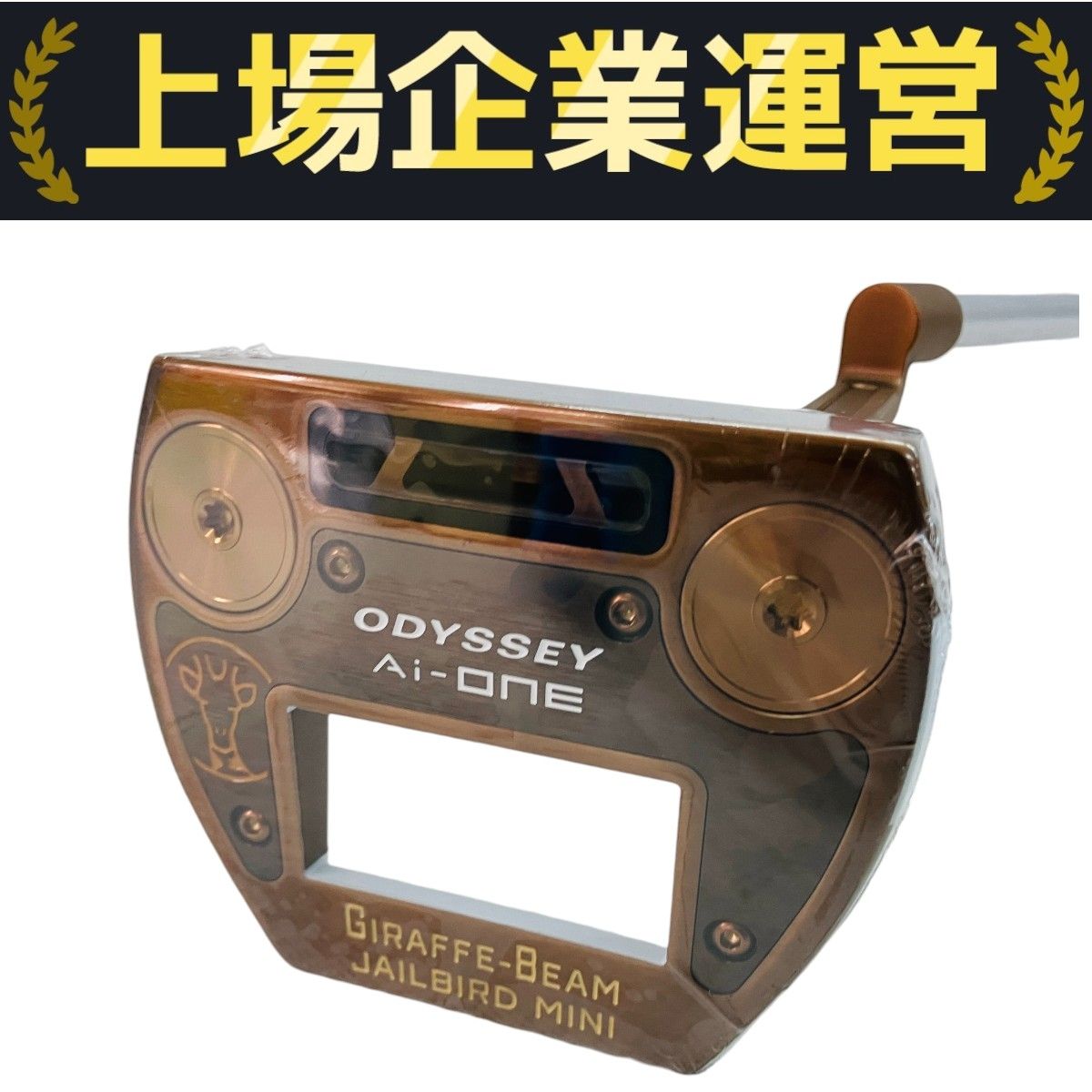 ODYSSEY GIRAFFE-BEAM JAILBIRD MINI パター ODYSSEY（キャロウェイゴルフ） 「数量限定」オデッセイ Ai-ONE