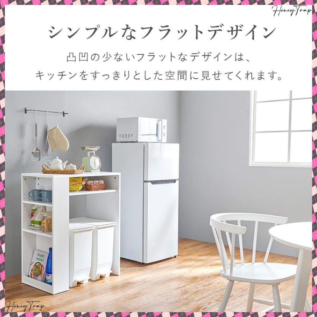 キッチン収納食器棚 レンジ台