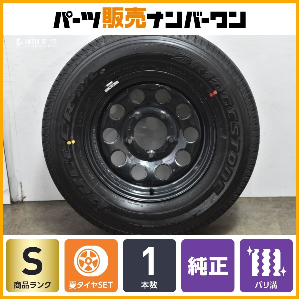 【サイズ交換ＯＫ】 ジムニーシエラ・ノマドスペアタイヤ新車外し タイヤ・ホイール