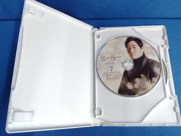 DVD ヒｰラｰ~最高の恋人~ DVD-BOX2 ヒーラー～最高の恋人～ DVD
