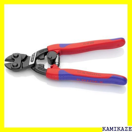 便利 KNIPEX 200mm ミニクリッパー 強力型/スプリング付 7132200 857