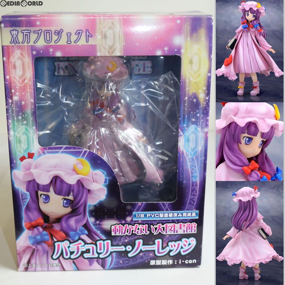 動かない大図書館 パチュリー・ノーレッジ 東方Project 1/8 完成品 フィギュア グリフォンエンタープライズ