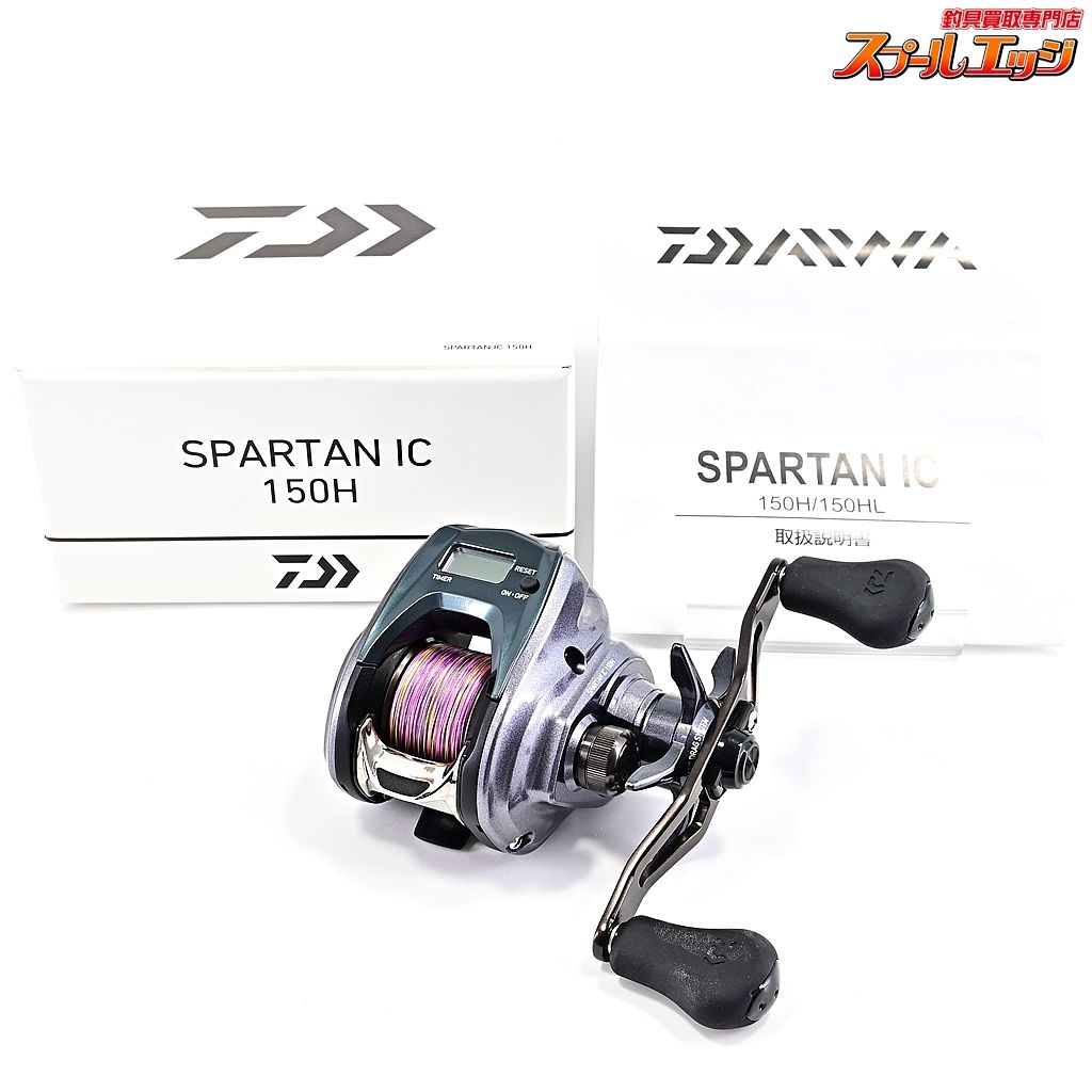 【ダイワ】 注文 18スパルタン IC 150H DAIWA SPARTANm39943 新