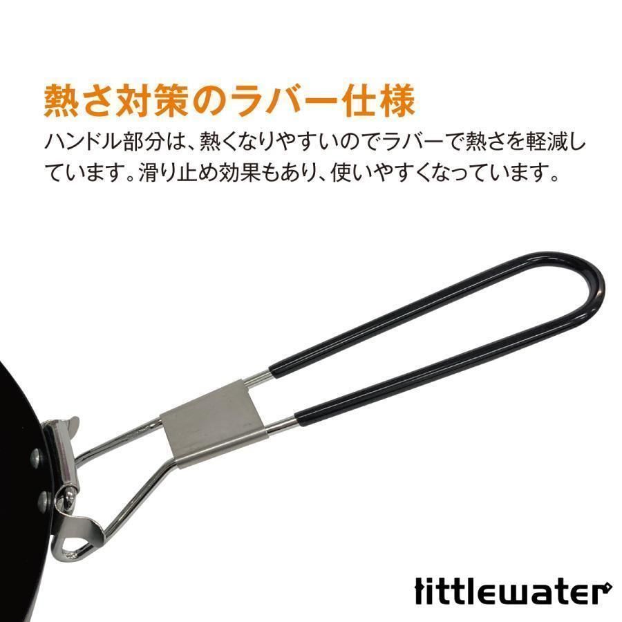 折りたたみ式 両手持ち