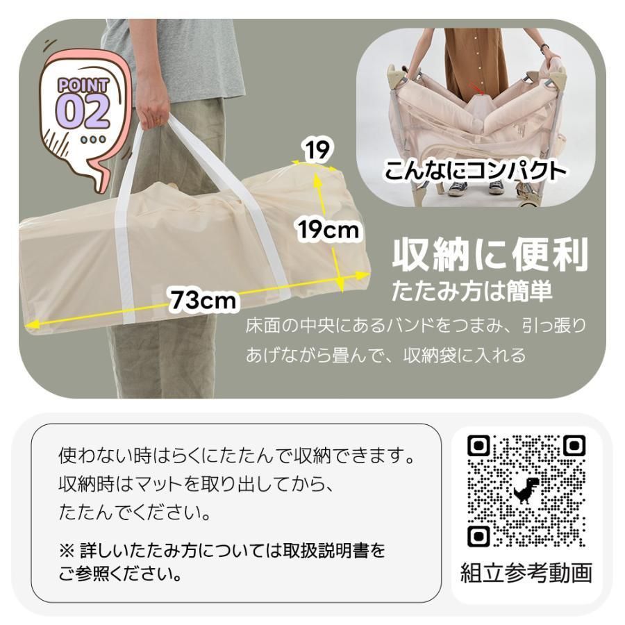 高度調節