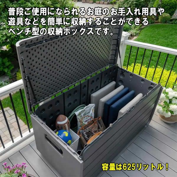 大型商品】LIFETIME 屋外収納物置 大型デッキボックス 625L 165ガロン ストレージボックス BOX 収納ベンチ 物置き 木目調  屋外収納ボックス ライフタイム - メルカリ 屋外用 デッキ ボックス - 約18L 大型収納コンテナ おもちゃ衣類整理ボックス - 屋外 防水 ストレージ コンテナ | パティ