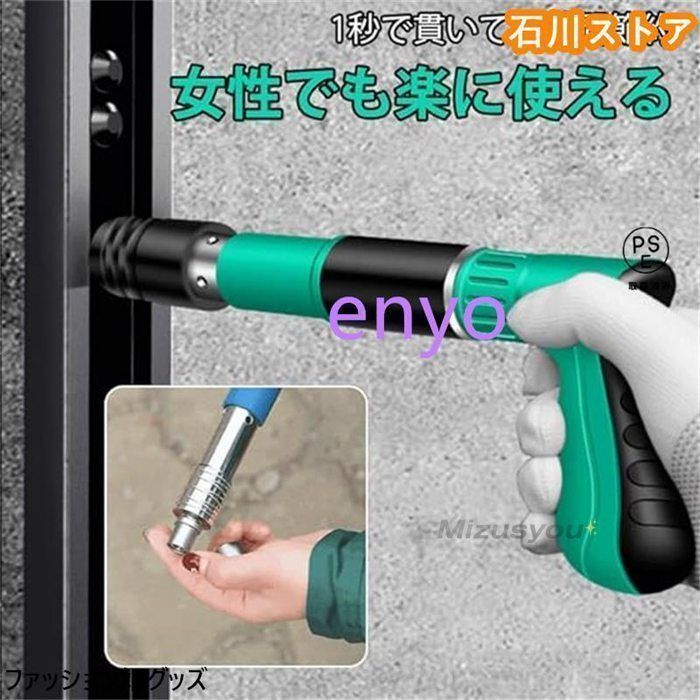 手動釘打機ガン