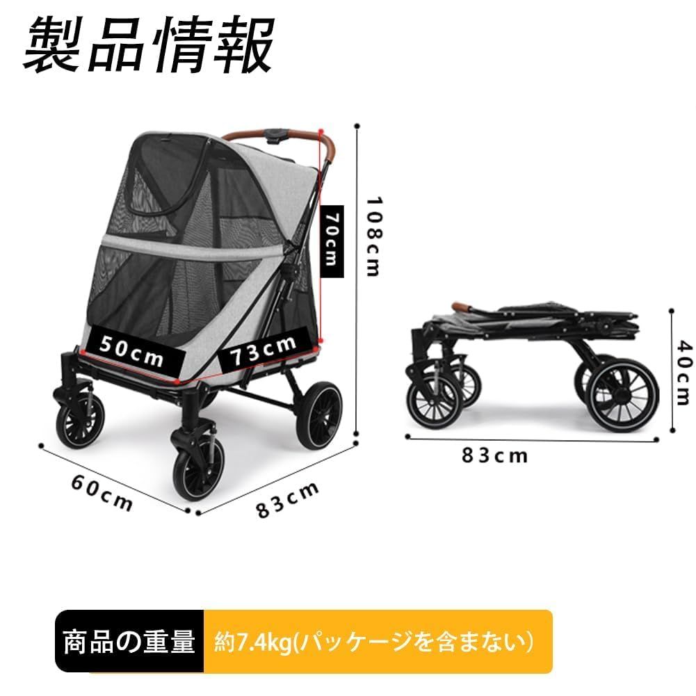 外出便利