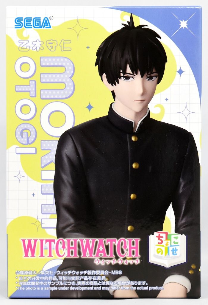 ウィッチウォッチ ちょこのせ　プレミアムフィギュア 乙木守仁　10点セット TVアニメ『ウィッチウォッチ』 ちょこのせ プレミアムフィギュア