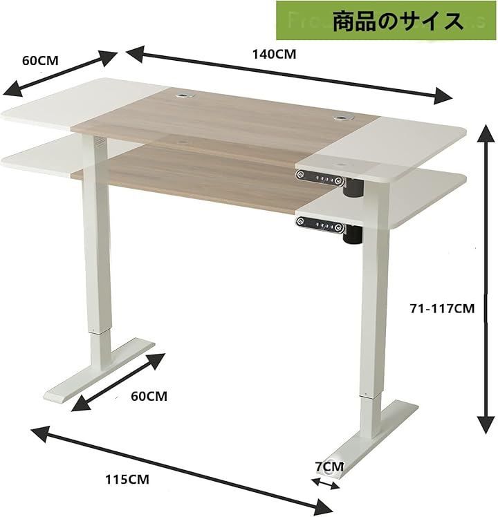 Radlove パソコンデスク 電動昇降式 電動式 ゲーミングデスク 机 電動昇降式スタンディングデスク PCデスク 高さ調節 メモリー機能付き 幅140CMx奥行60CM ホワイト 140x60CM