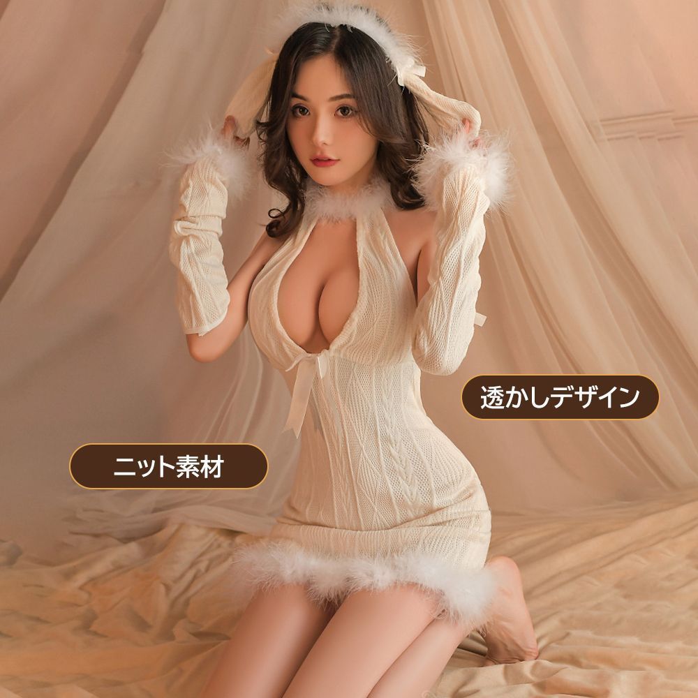 全 童貞を○すセーター バレンタインランジェリー コスプレ ルームウェア 衣装 衣類 撮影会 イベント セクシー ふわふわ カチューシャ付 プレゼント アニメ 二次元 彼女 エロ 57